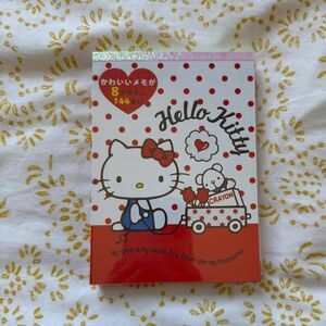 Sanrio multi Books